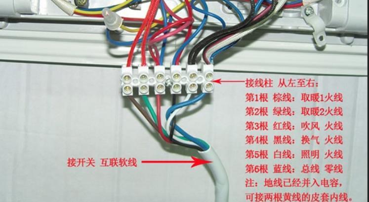 奥普S365浴霸安装视频教程，自己动手，暖意自来