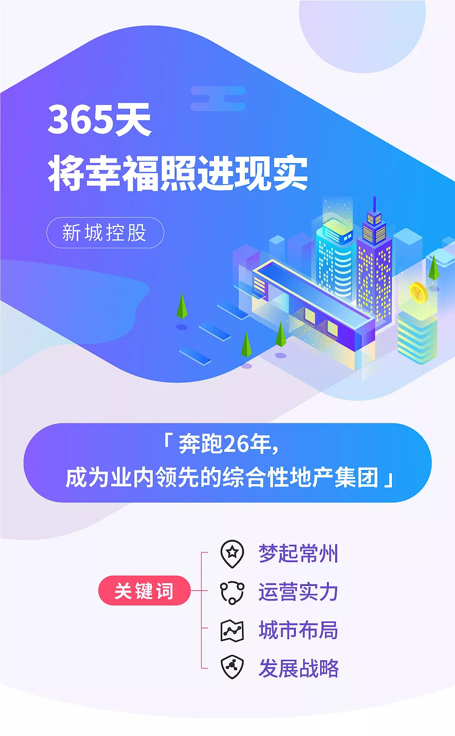 365天视频背景,让生活与艺术同行 365天视频背景,让生活与艺术同行