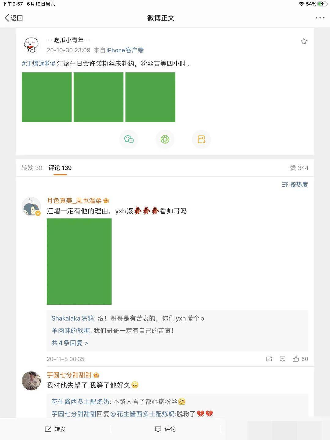 365天视频语录，生活的每日灵感与思考
