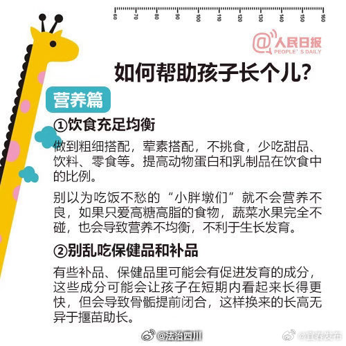 央视曝光,儿童生长发育普查补贴骗局揭秘 央视曝光,儿童生长发育普查补贴骗局揭秘