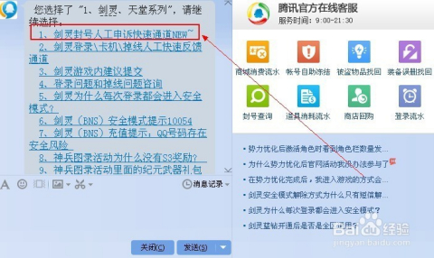 365外勤破解视频，不正当行为的警示与合法使用指南