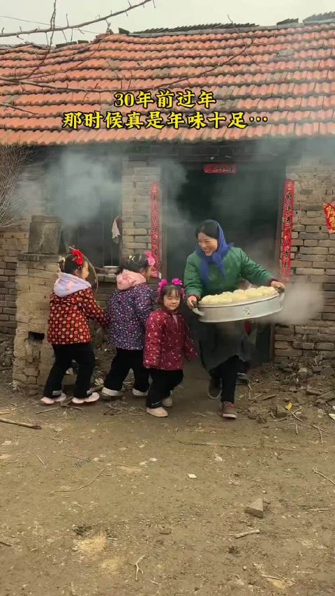农村365，过年视频的温暖记忆