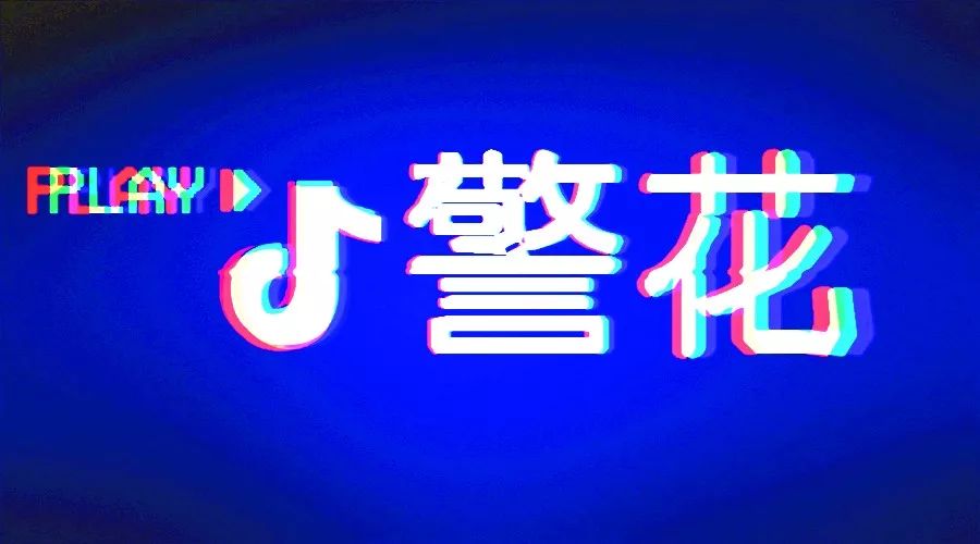 抖音视频一年365天，我拿手机拍了365天，才发现流量密码藏在不完美里