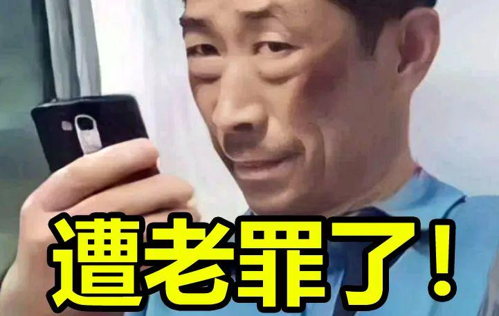 那段吐口水的视频，让我重新认识了365DNI里的男主