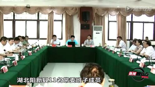 13年前收礼被偷拍的县长被查,权力与道德的双重拷问 13年前收礼被偷拍的县长被查,权力与道德的双重拷问